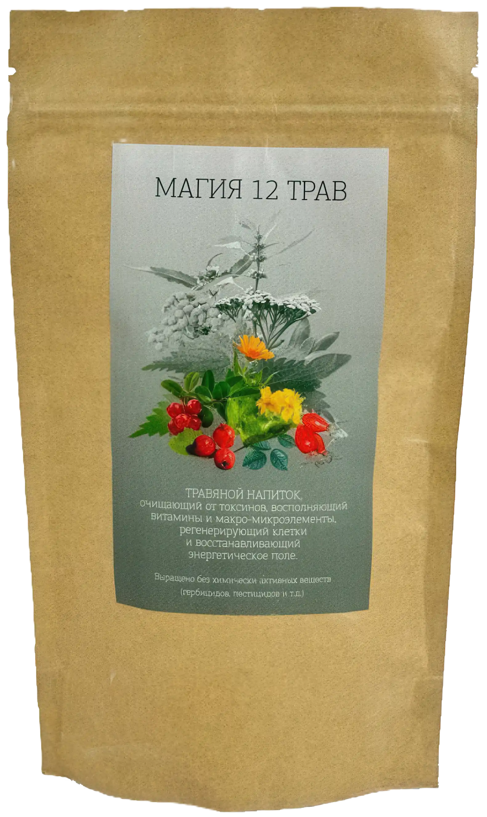Натуральный продукт - Травяной напиток “Магия 12 трав”. Купить за 500 ₽ в Родная Сила