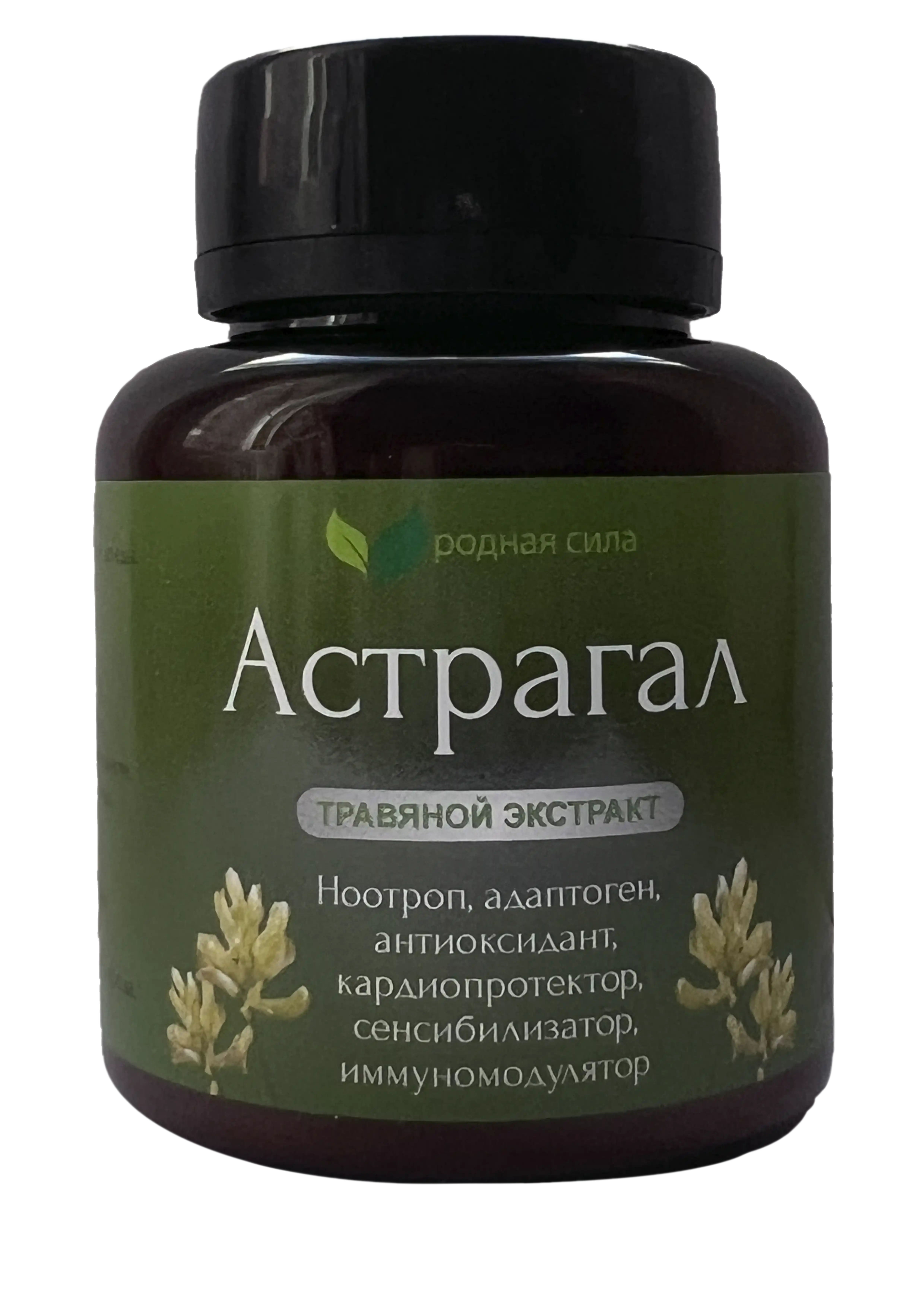 Травяной экстракт “Астрагал”