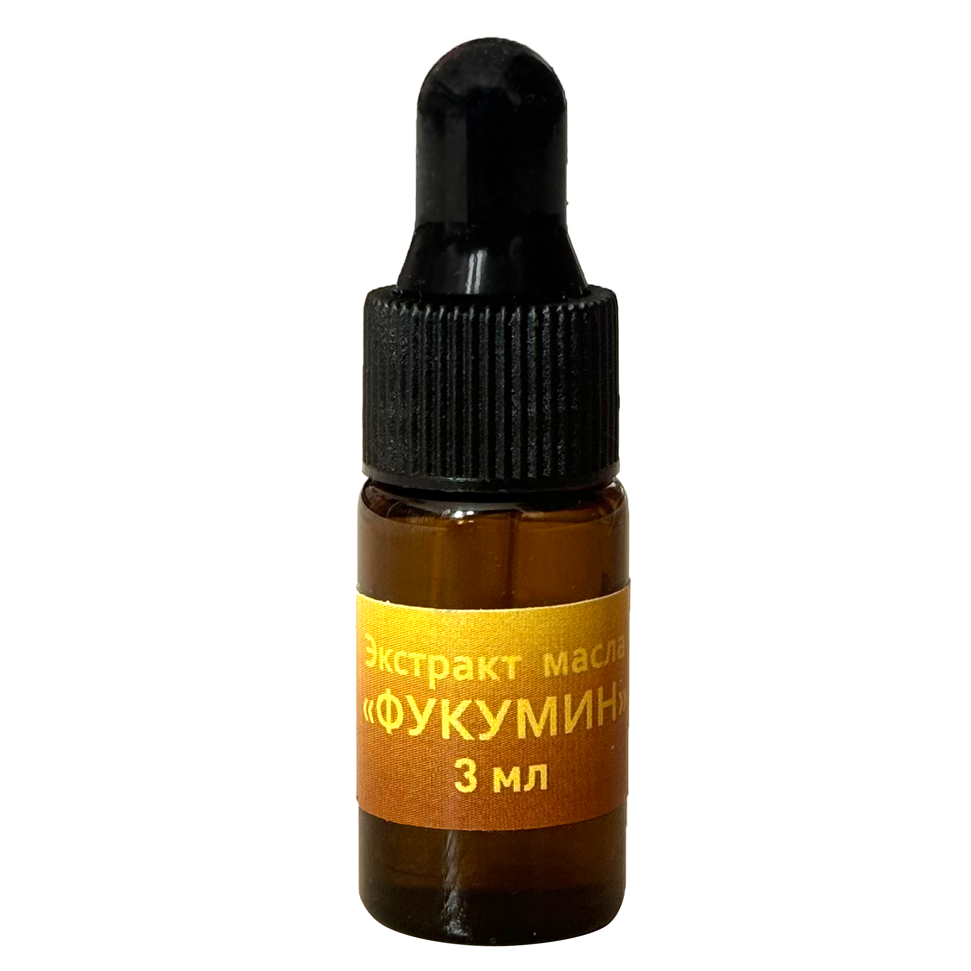 Натуральный продукт - Липофильное масло “Фукумин”. Купить за 4 290 ₽ в Родная Сила