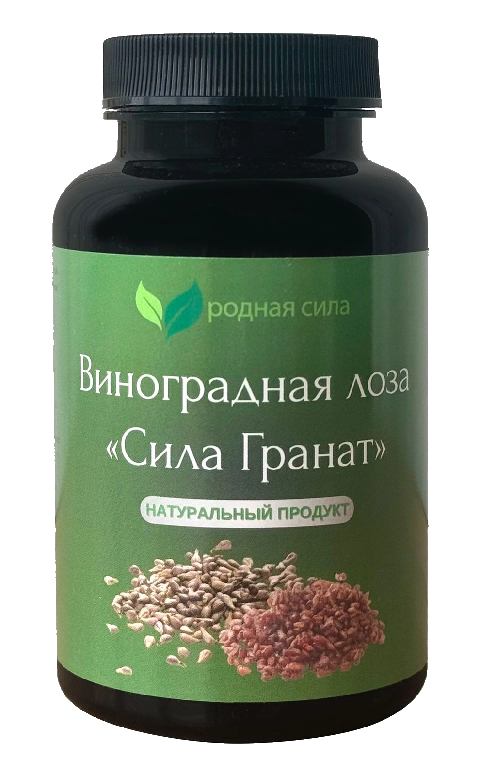 Натуральный продукт - Виноградная лоза Сила Гранат. Купить за 4 550 ₽ в Родная Сила
